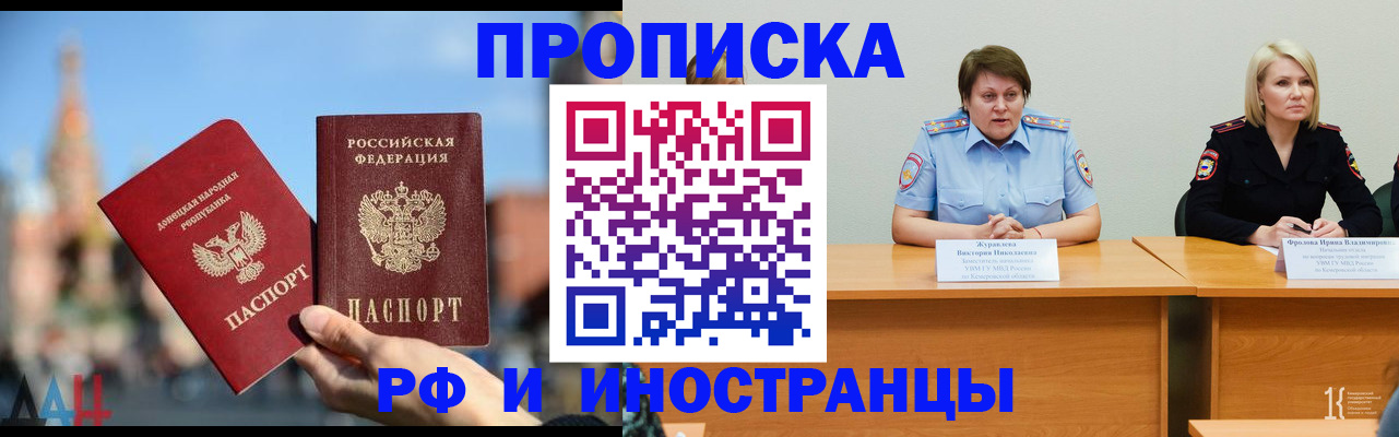 временная регистрация госуслуги в Трёхгорном